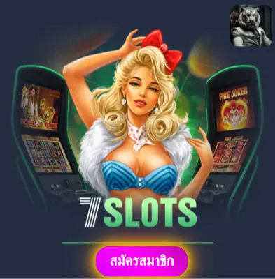 PK999SLOT - เว็บไซต์ที่มั่นใจ แจกเงินจริงทุกวัน